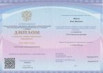 диплом спо 2023-2026 с qr кодом